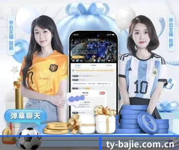 八戒体育的故事